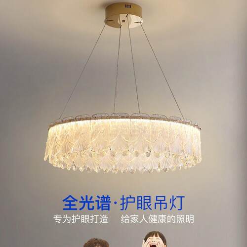 法式轻奢灯具现代简约饭厅餐桌吧客厅水晶吊灯创意设计感新款