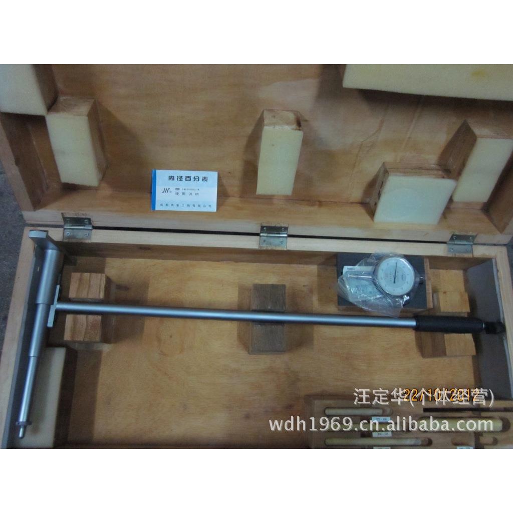 现货量具正宗成都新成量川牌内径量表 内径百分表100-250