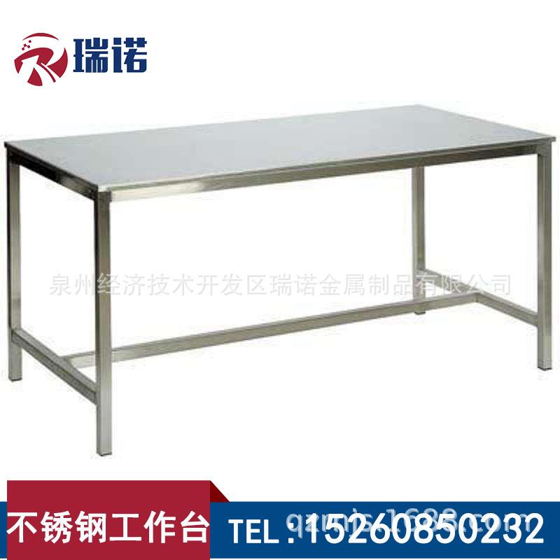 不锈钢福建全国厂家直销201 304工作台 架子单双层操控制台操作线