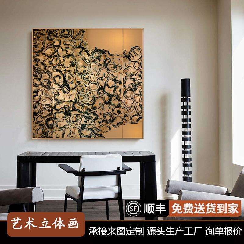 立体高级感不锈钢镜面画酒店大厅玄关装饰画别墅客厅大气客厅壁画