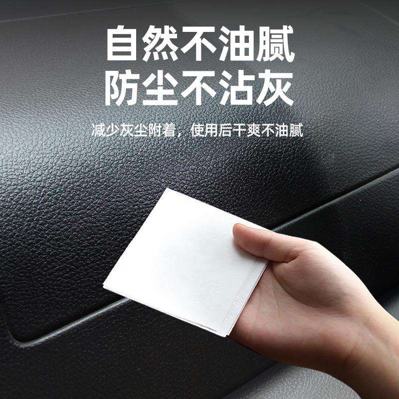 卫斯理表板蜡仪表盘汽车内饰镀膜塑料翻新上光保养剂皮革 24瓶/箱