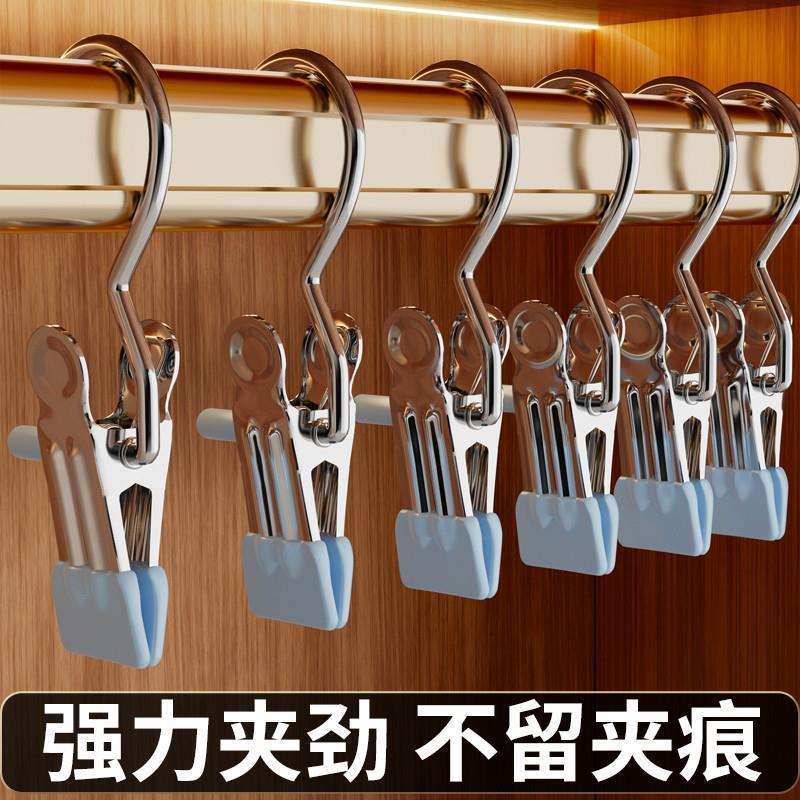 裤夹子家用无痕裤架挂裤子衣架金属不锈钢挂钩多功能收纳
