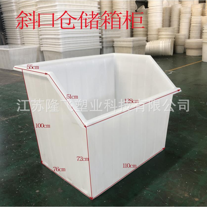 牛筋塑料产品柜服装布料箱工厂仓储分类周转箱收纳柜低口斜口存储