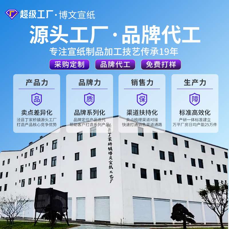 金榜毛边纸书法专用纸毛边纸米字格 毛笔字纸书法纸学生练习纸