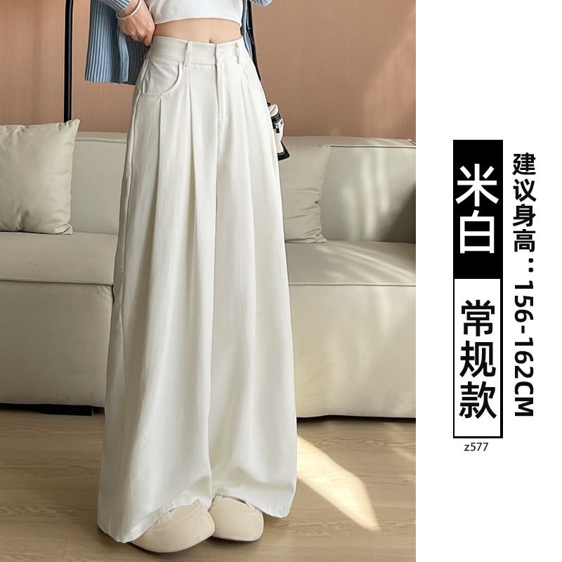 2025新款冰丝垂感山本裤女夏季薄小个子高腰米白色棉麻西装阔腿裤