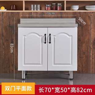 煤气灶台柜不锈钢橱柜简易一体多功能菜厨子家用燃气灶厨房柜