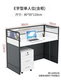 库职员办公桌椅组合四人位68屏风隔断员工电脑桌办公室卡座工位厂