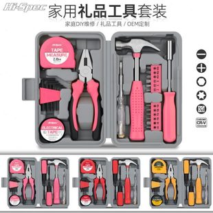 盒多功能家用卷尺钳子维修工具维修工具套装 榔头五金箱子套装