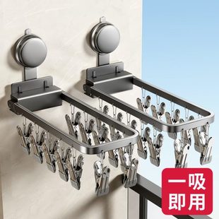 神器 子袜子阳台晒折叠多夹袜子免打孔铝合金晒晾家用架吸盘壁挂式