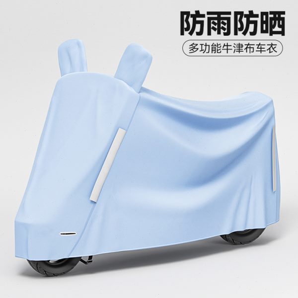 电瓶车车罩衣防水防晒自行车车摩托车挡风电动车挡罩加大雨防雨罩