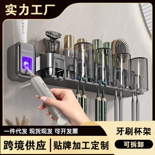 牙杯浴室壁挂卫生间电动家用套装免打孔牙刷架子漱口杯置物架牙膏