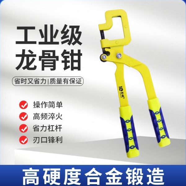 安装隔断石膏板钳骨打孔钳吊顶神器边龙骨墙钢轻隔龙骨装修子钳