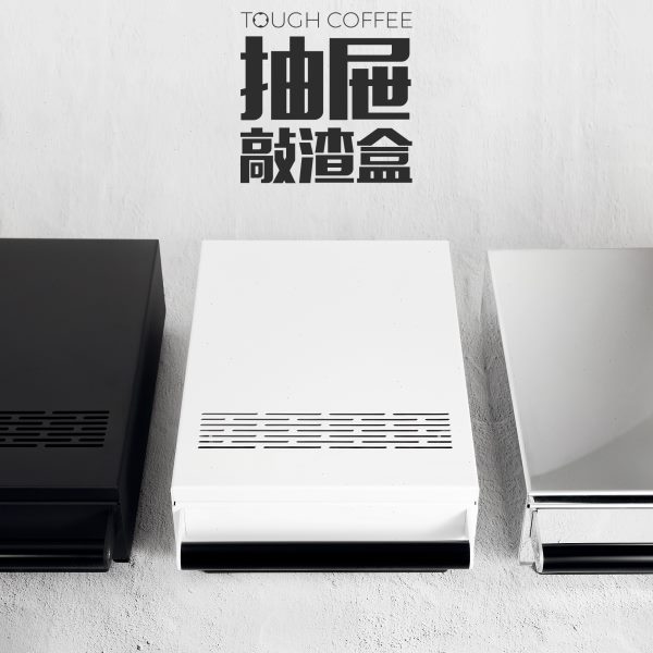 商用半自动咖啡机白色抽屉式敲渣渣桶咖啡粉家用不锈钢盒黑色粉