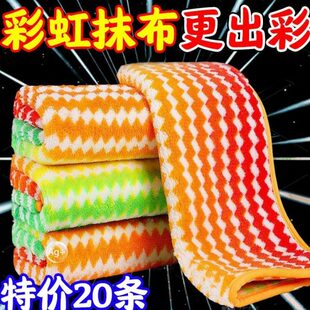 抹布家用器懒人彩虹布不沾油不掉毛家庭吸水彩配件及碗五清洁厨房