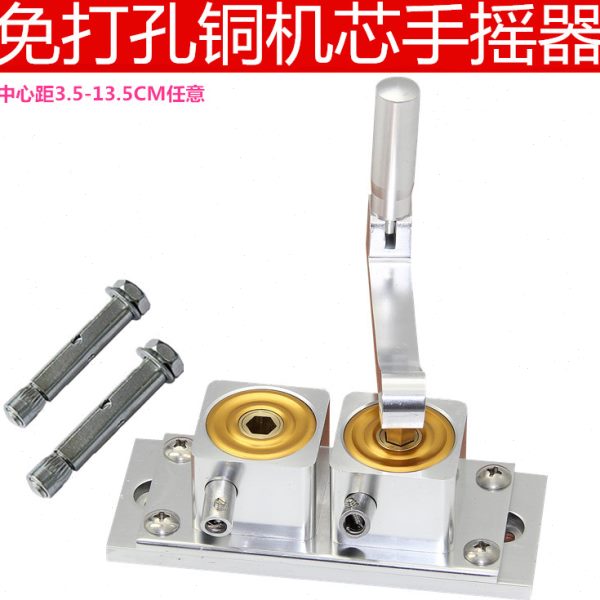铜摇把晾双杆式器衣阳台室内阳台升降晾衣架配件衣架手摇通用机芯