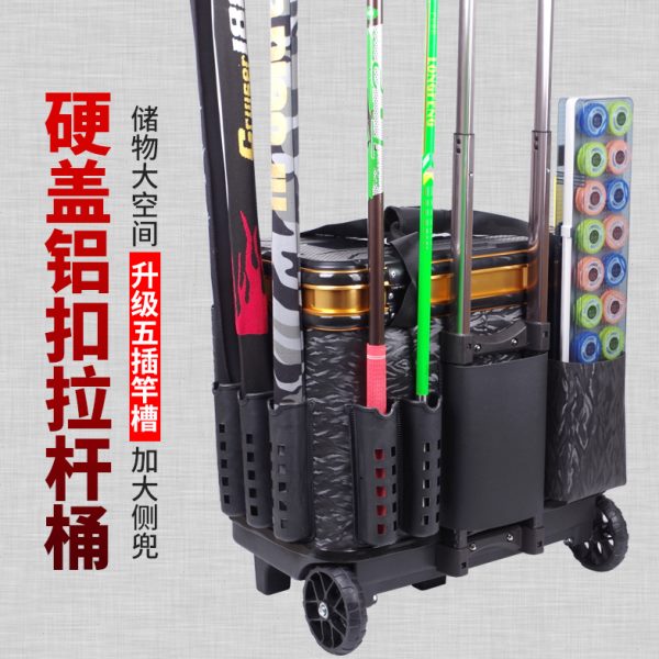 拉杆箱轮鱼护桶加厚多功能黑坑大渔具锁扣装鱼桶硬盖钓鱼箱大容量