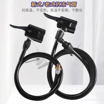 皮自行车充气气接头管打气筒气线高压冻管管老式防配件气嘴带软管