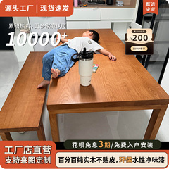 莫比恩实木书桌餐桌一体大板长桌家用办公桌工作台客厅书房学习桌