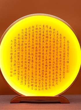 佛像背光灯佛龛背景灯佛堂神台背后佛光圈观音圆形背光佛龛装饰灯