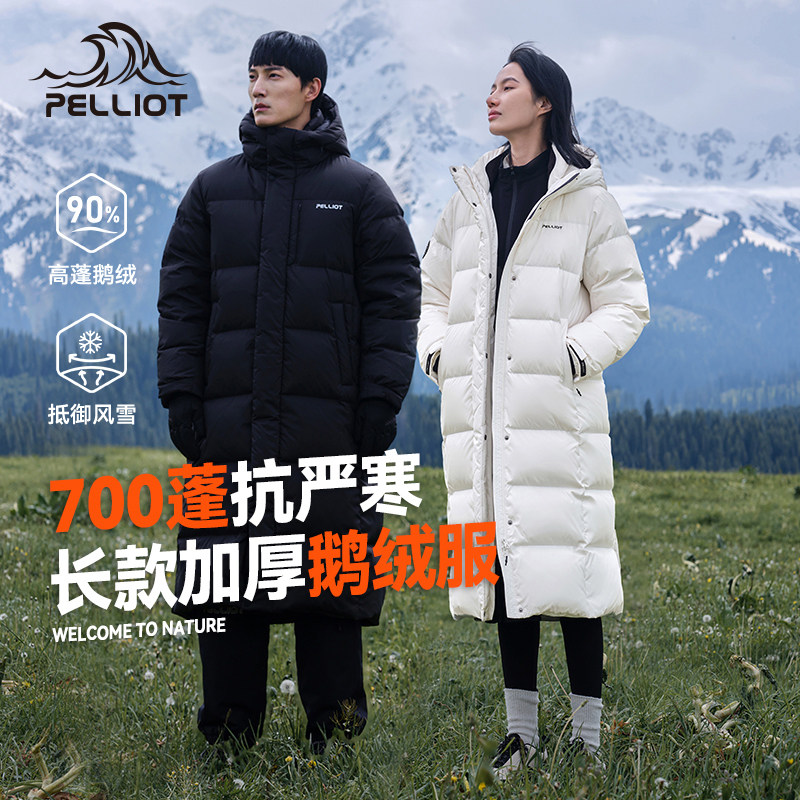 伯希和户外700蓬羽绒服女鹅绒男