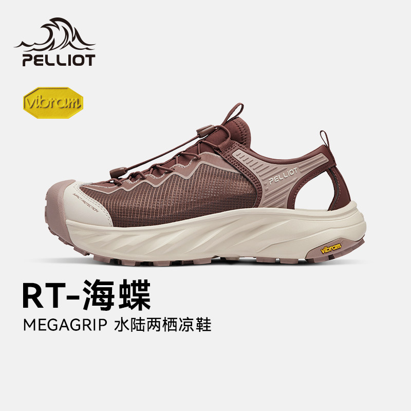 【RT-海蝶】伯希和溯溪鞋女夏季户外涉水鞋Vibram防滑透气凉鞋男