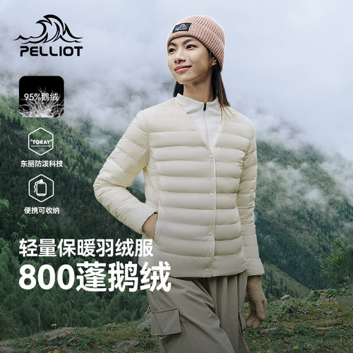 800蓬鹅绒轻量保暖羽绒服