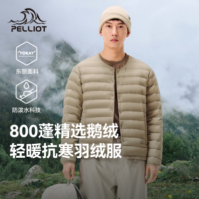 伯希和户外800蓬抗寒鹅绒服