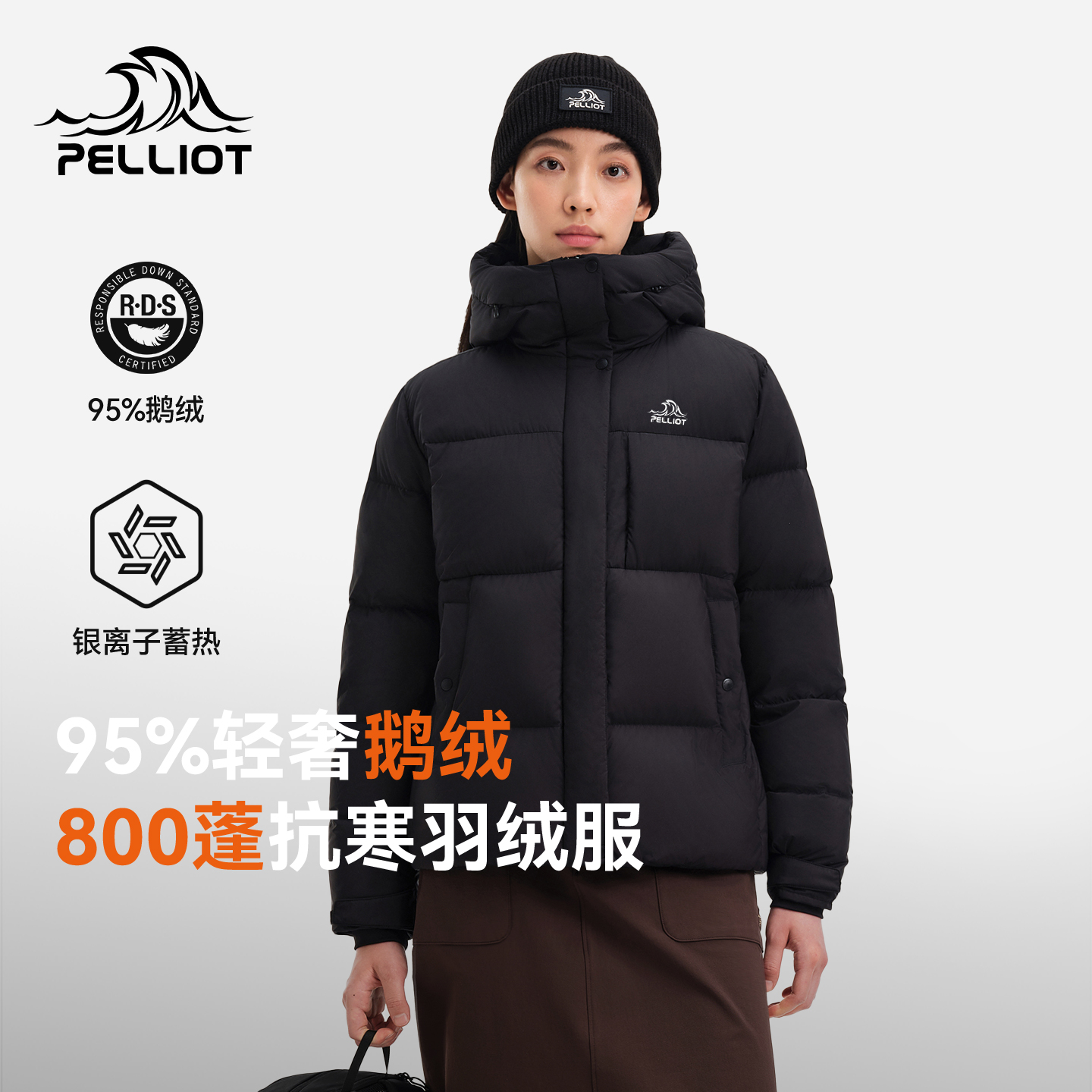 伯希和极寒Pro鹅绒保暖羽绒服