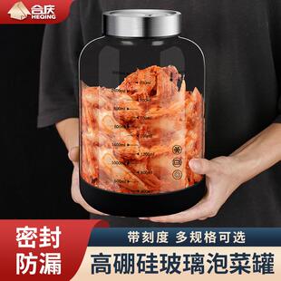 22421菜玻盒泡保鲜腌冰专用冷纳家用藏箱收盒储存菜子带盖盒密封