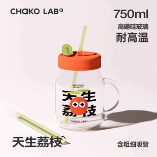 序吸温玻值璃高杯和高耐男女生颜大办公管室量咖啡容奶茶创水3296