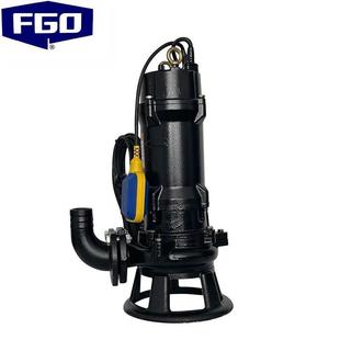 新品 220V 带浮球双铰刀潜污泵 排污泵污水泵自动控制水位
