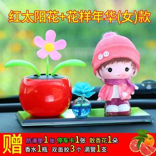 饰品小车车内内饰挂件车载车饰摆设用品2018款 汽车摆件装 男平安