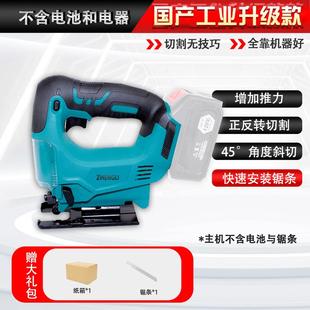 g锂电木工锯充o电往复式 新品 电锯家用小型I手持曲线现货