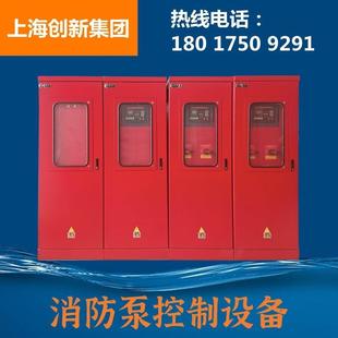 喷淋泵控制柜 消防泵控制柜 消防水泵控制柜 IP55 IP30
