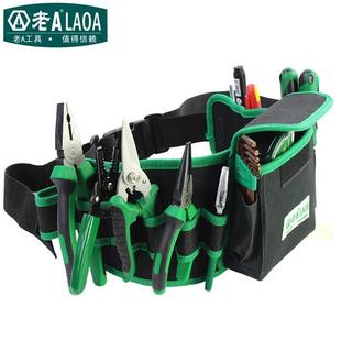 双层加厚木工工具腰包多功能维修电工腰包工具包防水耐磨便携