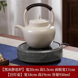 陶瓷电茶炉家用智能温控煮茶器耐高温防水防爆烧水炉古法电陶炉