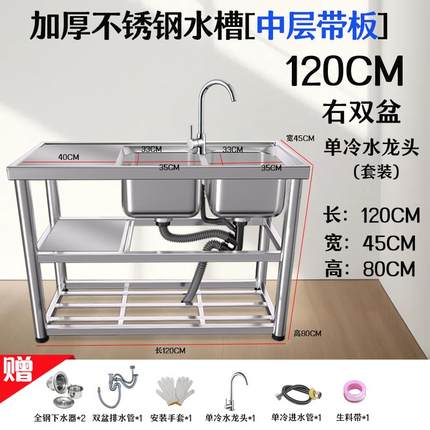 加厚厨房不锈钢洗菜盆带支架简易洗手盆家用水槽台面一体柜洗碗池