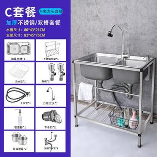 加厚不锈钢洗菜盆厨房水槽双槽简易带支架家用水池洗手洗碗槽304