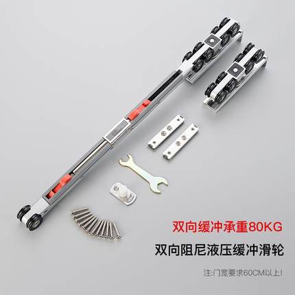 吊轮滑轮移门推拉门木门吊轨上轨道玻璃门静音双向缓冲吊滑配件