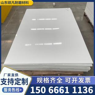 聚丙烯PP板耐磨抗压垫板防水阻燃衬板可焊接可切割水箱焊接板材
