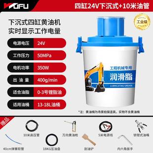 24v電動黃油槍挖機高壓黃油泵黃油注油器220v 電動黃油機