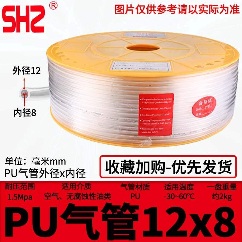 新品配件pu气管4/6/81s0/12mm黑色蓝色软管空压机气动气泵压