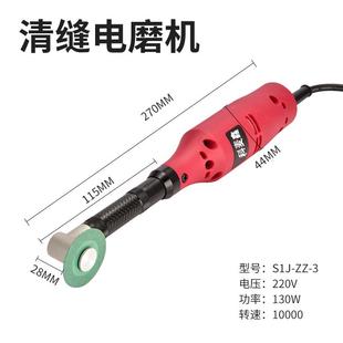 美缝剂施工工具电动清s缝机瓷砖地砖缝开槽手持清缝神器电磨机