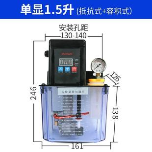 2L升全自动润滑油泵220V数控机床打油泵车床电动加油泵电磁注油