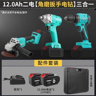 锂电电锤角磨机手电钻电动扳手冲击钻镐大功率工业钻孔无刷套装