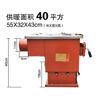 家用燃煤通炕采暖炉锅炉柴火取暖炉地暖农村烧炕土暖气水暖气炉子
