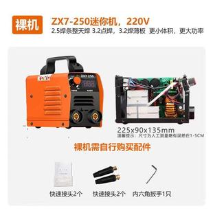 大焊多功c能无气二保焊接机两用三用家用220v小型气保二保电焊机