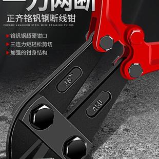 钢筋剪钢丝铁丝钳子大力剪断线钳液压钳手动省力锁铁链破 新款