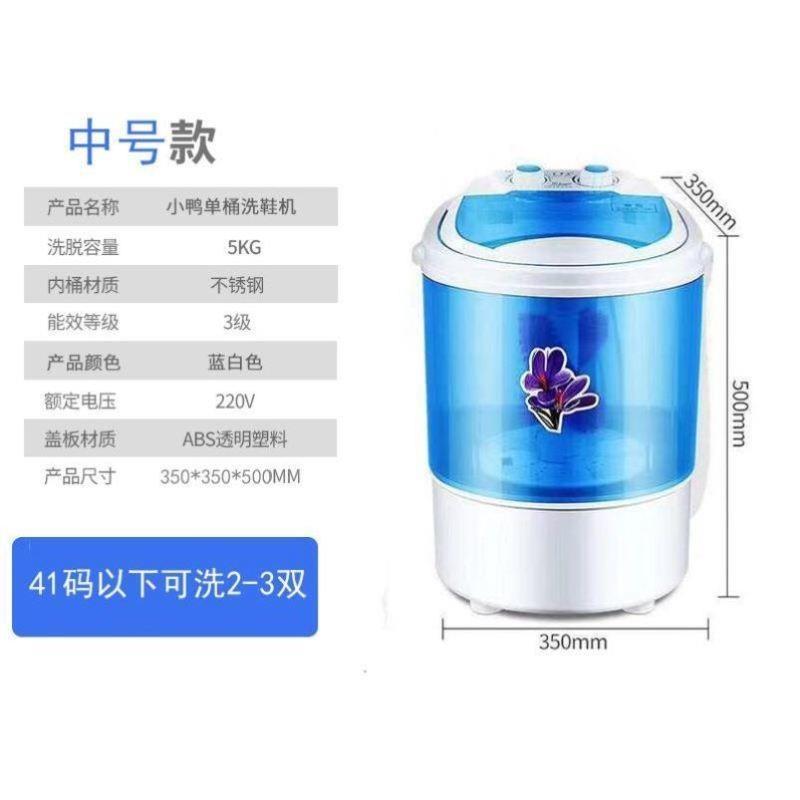 滚筒迷你洗鞋机带甩干脱水擦鞋机洗衣机清洁烘干自动刷鞋子