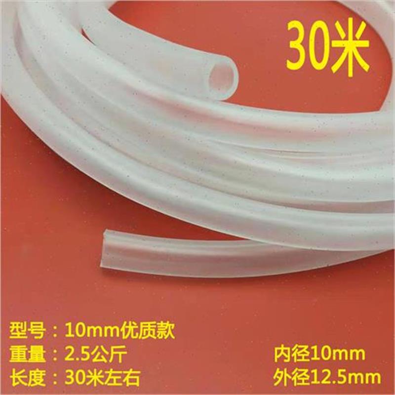 新品打氧机硅胶管鱼缸气泡石皮管增氧泵塑料管氧气管水产养殖充氧